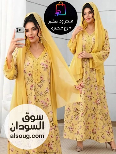   الخامه سوفت مطبوع بدانتيل رهابه  - Image # 2
