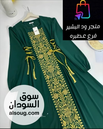   الخامه سوفت مطبوع بدانتيل رهابه  - Image # 9
