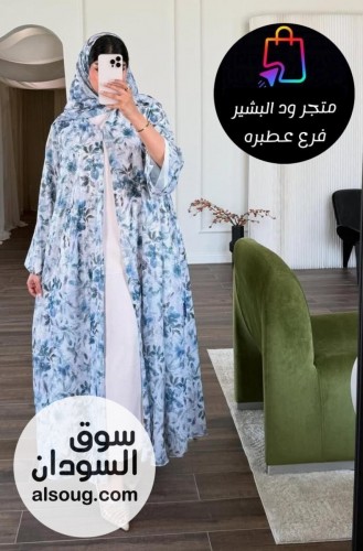   الخامه سوفت مطبوع بدانتيل رهابه  - Image # 5