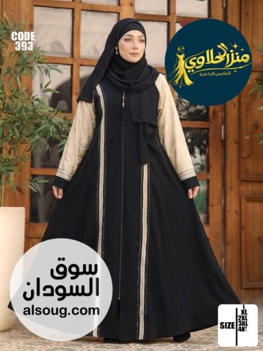 عبايات خامة كريستال سعودي  - صورة رقم 7