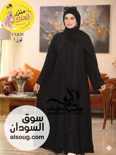 عبايات خامة كريستال سعودي  - صورة رقم 11