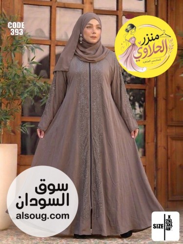 عبايات خامة كريستال سعودي  - صورة رقم 5