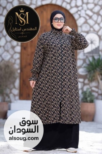 طقم ادناء قطعتين خامة كريب  - صورة رقم 3