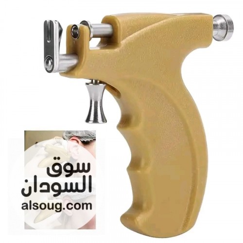 عرض البيع مسدس تخريم الاذن والزمام  - Image # 3