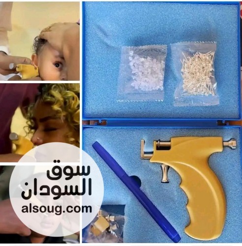 عرض البيع مسدس تخريم الاذن والزمام  - Image # 2