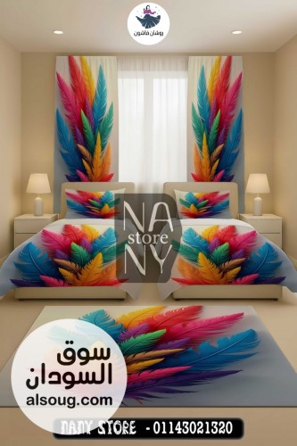 طقم كامل  - صورة رقم 5