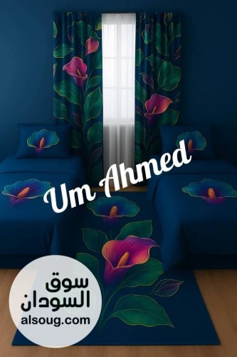 طقم كامل  - صورة رقم 2