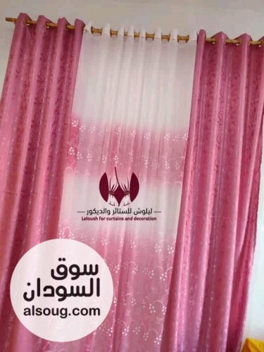 عرض الستائر الجاهزة - صورة رقم 15
