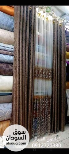 عرض الستائر الجاهزة - صورة رقم 9