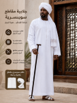 طقم سويسري مقاطع 
