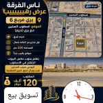 للبيع عمارة فى قلب الخرطوم