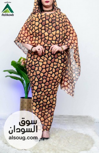 المتوفر استار عشكوب كامل  - Image # 9