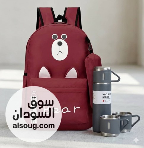  عرض تخفيض طقم شنطه مع زمزميه استيل ساخن بارد  - Image # 2