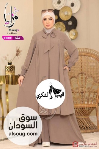 المتوفر من الادناءات الساده ادناءة قطعتين ادناءة و اسكيرت - Image # 3