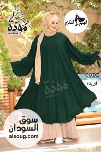 المتوفر من الادناءات الساده ادناءة قطعتين ادناءة و اسكيرت - Image # 8