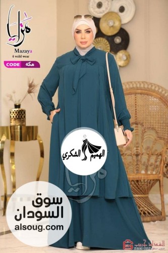المتوفر من الادناءات الساده ادناءة قطعتين ادناءة و اسكيرت - Image # 7