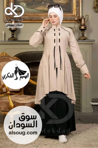 المتوفر من الادناءات الساده ادناءة قطعتين ادناءة و اسكيرت - Image # 10