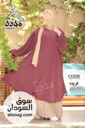 المتوفر من الادناءات الساده ادناءة قطعتين ادناءة و اسكيرت - Image # 13