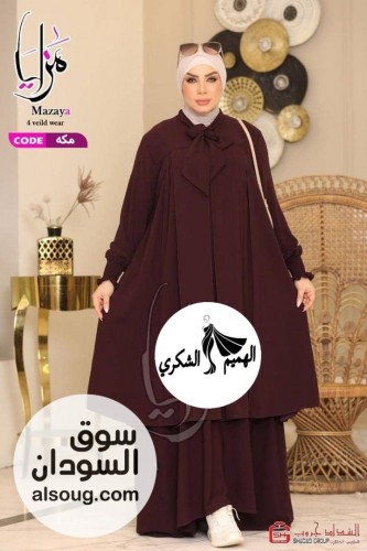 المتوفر من الادناءات الساده ادناءة قطعتين ادناءة و اسكيرت - Image # 14