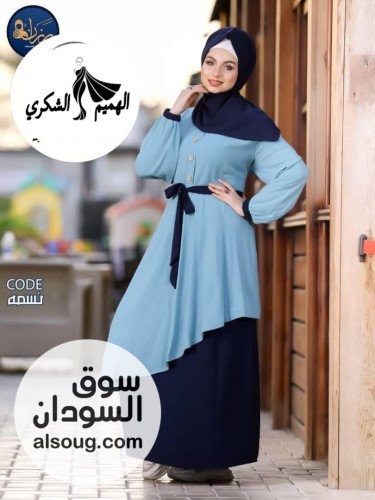 المتوفر من الادناءات الساده ادناءة قطعتين ادناءة و اسكيرت - Image # 11