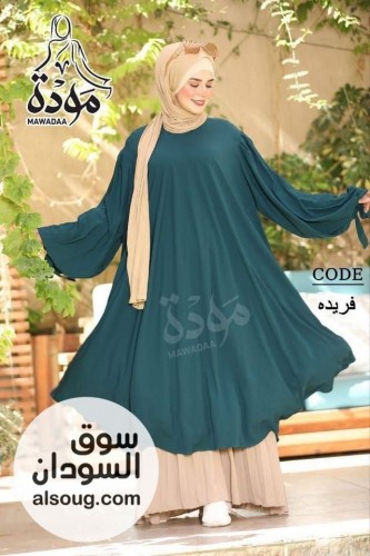 المتوفر من الادناءات الساده ادناءة قطعتين ادناءة و اسكيرت - Image # 12