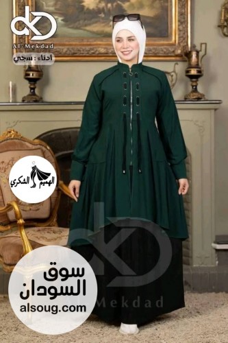 المتوفر من الادناءات الساده ادناءة قطعتين ادناءة و اسكيرت - Image # 15