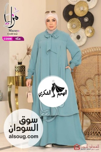 المتوفر من الادناءات الساده ادناءة قطعتين ادناءة و اسكيرت - Image # 9
