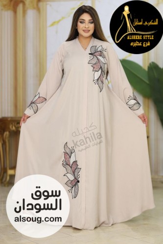الخامة كريب سعودي عالي الجودة - Image # 3
