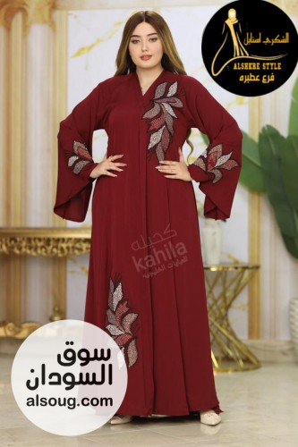 الخامة كريب سعودي عالي الجودة - Image # 2