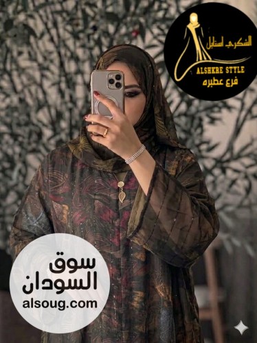 العبايه الترند شفون دبل فيس خامه العبايه شفون  - Image # 8