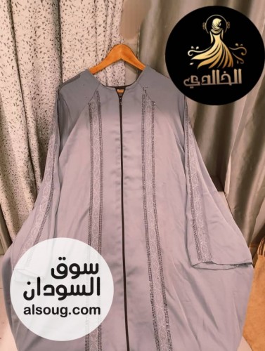 دبل كلوش كرستال سعودي  - Image # 13