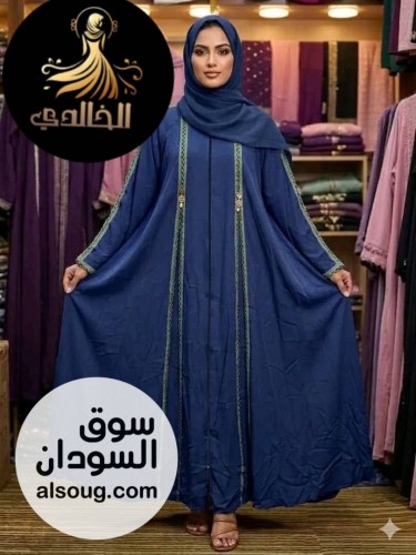 دبل كلوش كرستال سعودي  - Image # 15