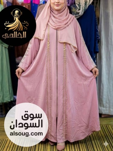 دبل كلوش كرستال سعودي  - Image # 2