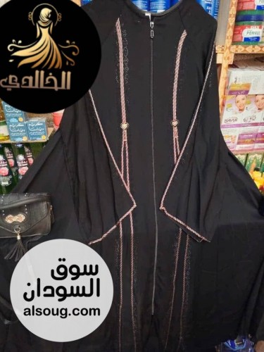دبل كلوش كرستال سعودي  - Image # 10