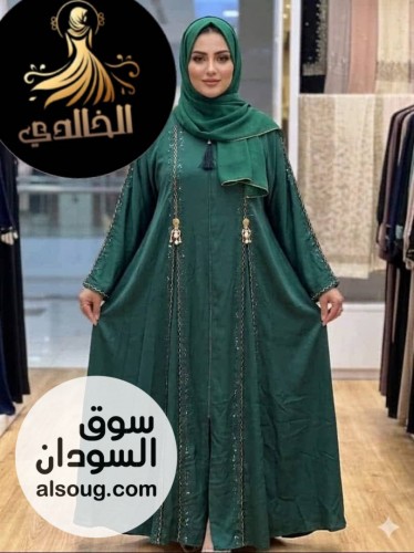 دبل كلوش كرستال سعودي  - Image # 14