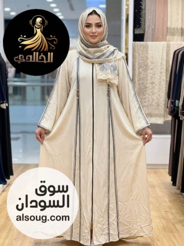 دبل كلوش كرستال سعودي  - Image # 4
