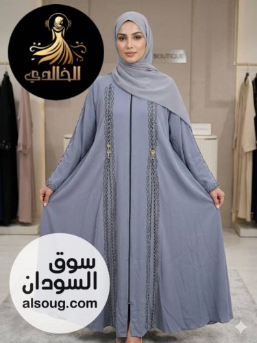 دبل كلوش كرستال سعودي  - Image # 3