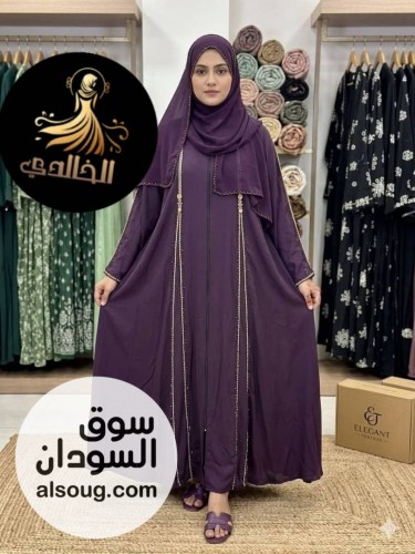 دبل كلوش كرستال سعودي  - Image # 6
