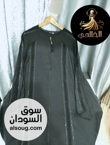 دبل كلوش كرستال سعودي  - Image # 8