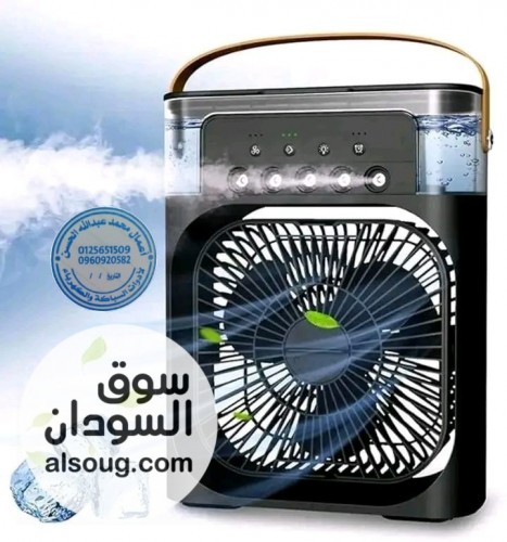 فواحة ومكيف صغير - Image # 2