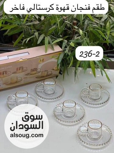 طقوم شاى تشكيلات مختلفه موجود عندنا - Image # 2
