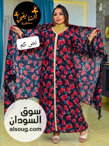 عبايات استقبال ويوجد لدينا ايضا ملابس طلعه وشنطه يد - صورة رقم 4