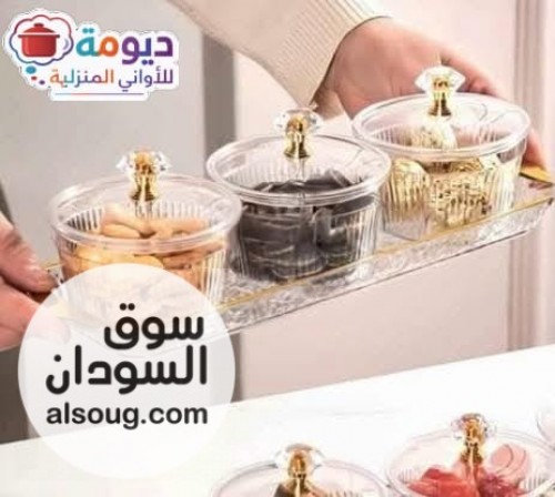  شيالة مكسرات شفافة أنيقة  - Image # 2