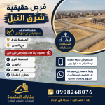  300 متر بموقع راقي وورق جاهز للشراء الفوري 