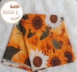 مقطع كامل مخيط ملايتين وكيسين مخدة