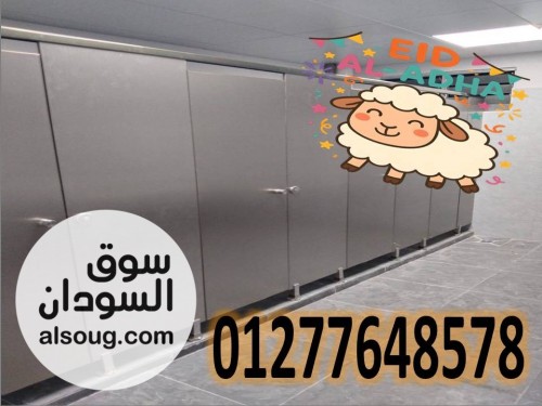 كالون و رجل مفصلة جسر السويس - Image # 3