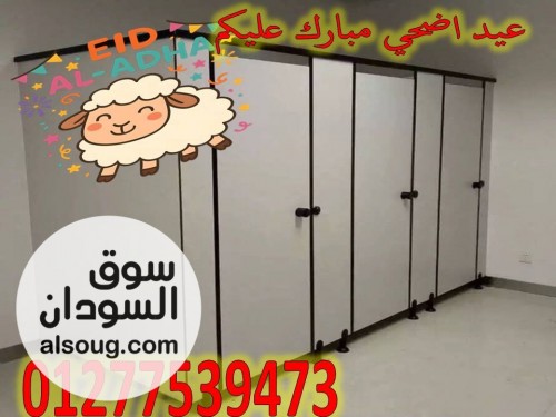 كالون و رجل مفصلة جسر السويس - Image # 2