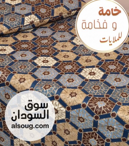ملايات العيد مخيطة جاهزة - صورة رقم 11