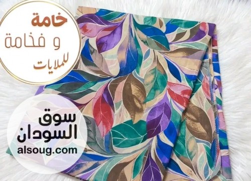 الكمية محدودة ملايات مخيطة جاهزة - Image # 3