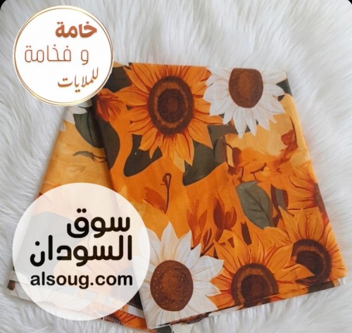الكمية محدودة ملايات مخيطة جاهزة - Image # 10
